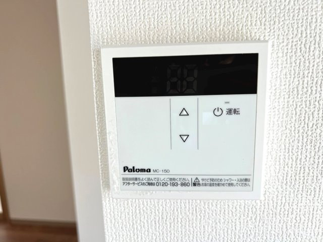 パークサイド西小鷹野 Ⅲの設備