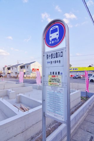 越谷市弥十郎新築戸建て 地震の揺れを吸収する家QUIE-クワイエ-の周辺