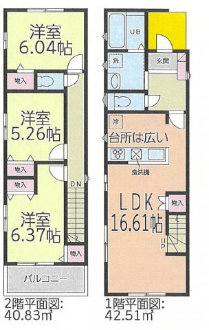 名東区社が丘第3期 全2棟　＜仲介手数料無料＞上社小・上社中　新築一戸建て