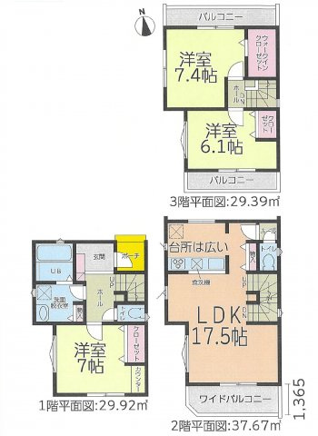 南区駈上第3期　＜仲介手数料無料＞菊住小・桜田中　新築一戸建て