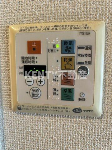 【設備】 | ルーブル大森六番館