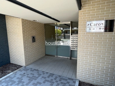 【エントランス】 |  カロ甲子園口