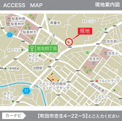 【地図】 | 忠生　新築全2棟