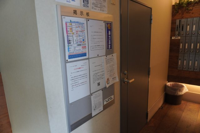 仲介手数料0！！パークフラッツ金山のその他共用部分