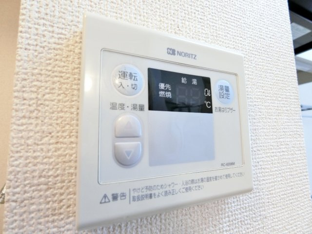 パークアベニューの設備|他号室の写真となります。