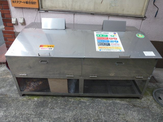 みどりハイツのその他共用部分