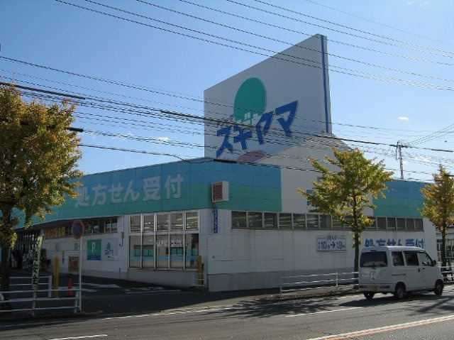 レオネクストあかりの展望|約300ｍ、徒歩4分程。