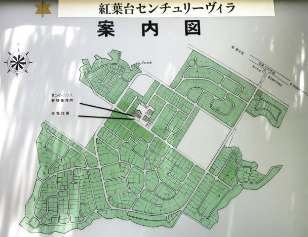 紅葉台センチュリーヴィラ①のその他|区画図