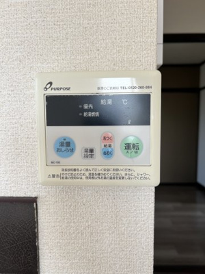 【設備】 | 合戦場南ハイツB