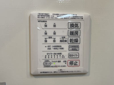 【設備】 | エクセレート