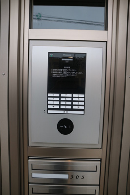 【セキュリティ】 | エクセレート