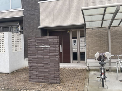 【エントランス】 | エクセレート