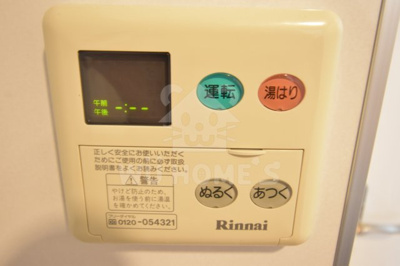 【その他】 | CASSIA福島駅前 | 設備