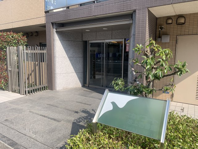スカイコート池上壱番館のエントランス