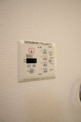 【設備】 | フェリオA棟 | 浴室乾燥機