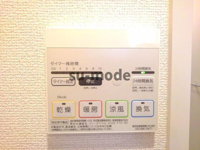 【内装】 | ヴィラノーブルウエスト