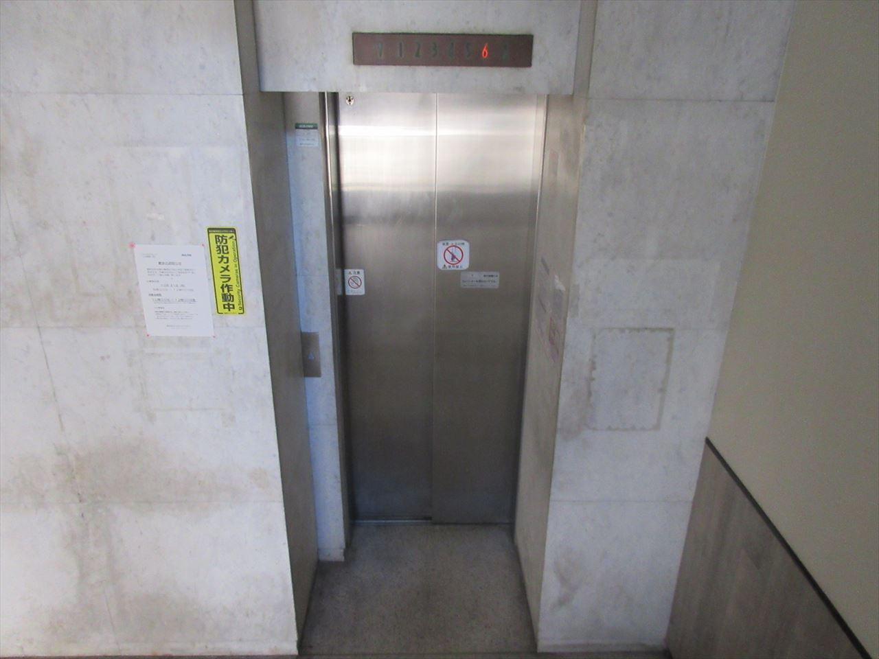 スタービル｜名古屋市の賃貸ならMy賃貸のその他共用部分|スタービル