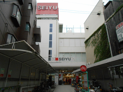 西友下高井戸店まで290ｍ