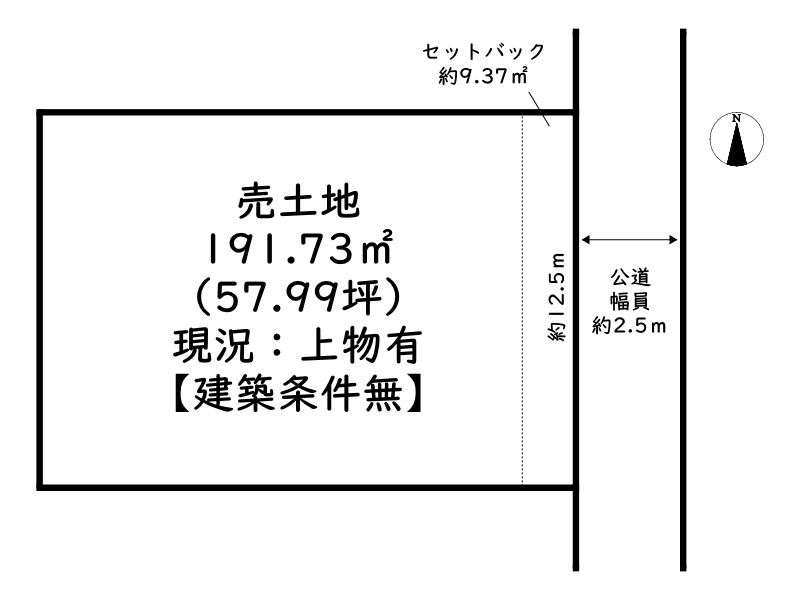 姫路市飾磨区阿成下垣内／売土地