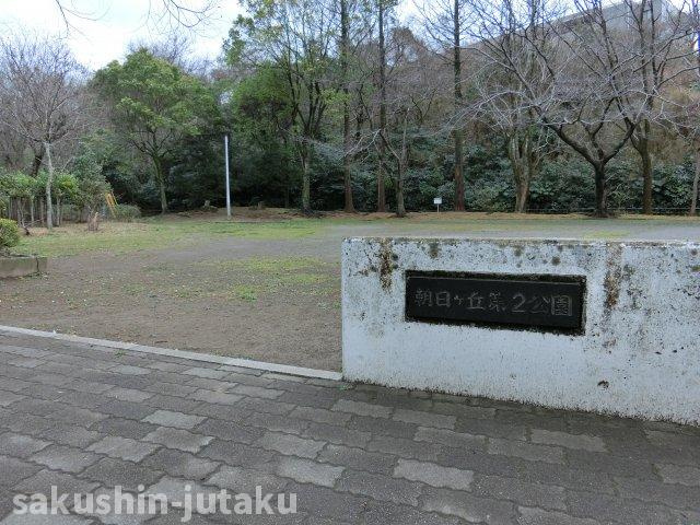 東急ドエル新検見川ビレジ７号棟の周辺|朝日ヶ丘第２公園がそばにあります。