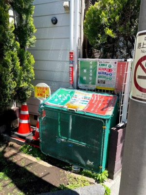 【その他共用部分】 | イエスタデイ