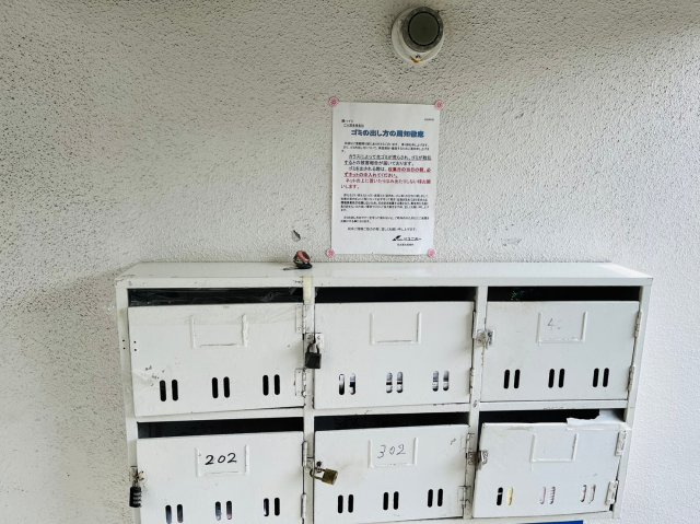 仲介手数料0円！！藤ハイツのその他共用部分