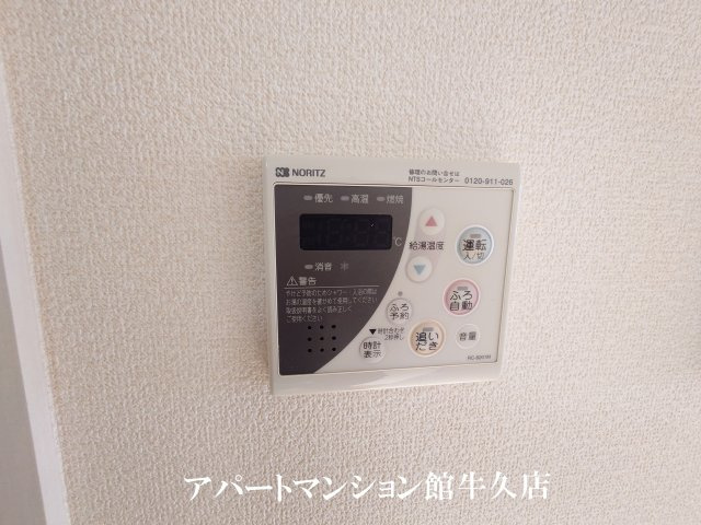 フォレストヒルズの設備