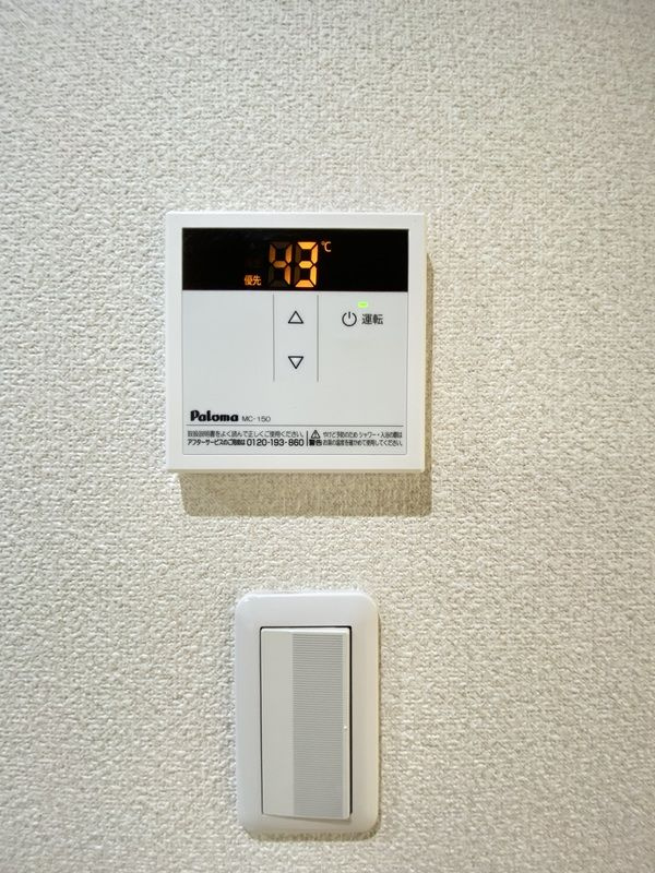 アイビーⅤのセキュリティ|同間取り別部屋の参考画像です。