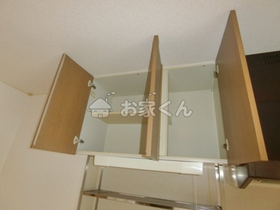 【収納】 | ヒルズ大谷