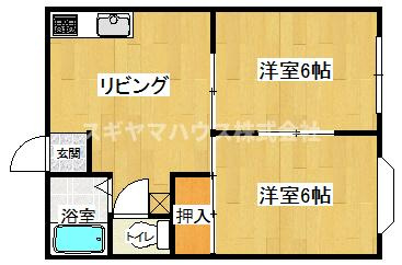 【間取り】 | グリーンパーク根岸A棟
