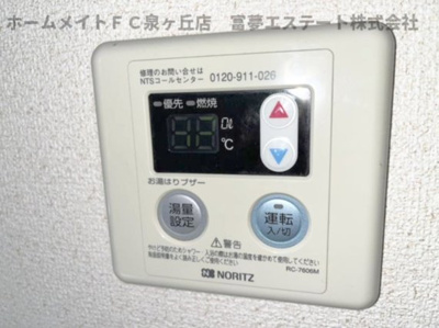 【設備】 | ベッラカーサ