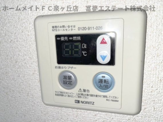 【設備】 | ベッラカーサ