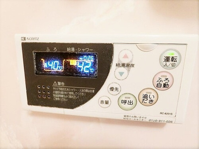 【設備】 | ライオンズマンション倉敷幸町 | 給湯器操作パネル　※2021年4月撮影