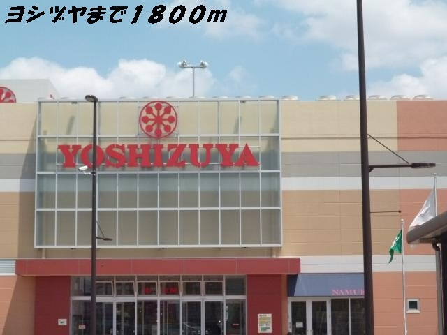 上萱津倉庫Ｉの周辺