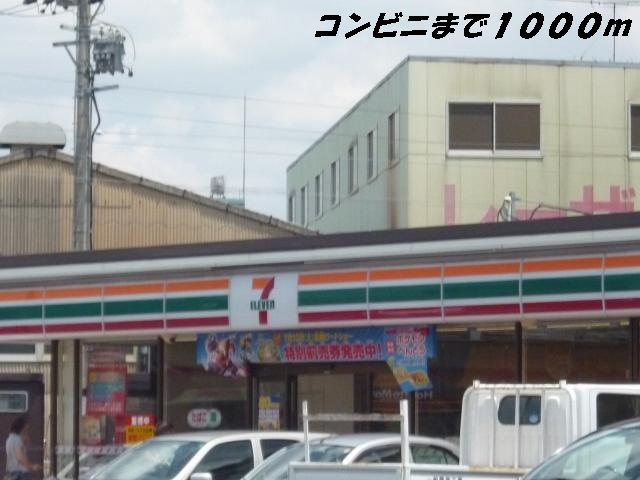 上萱津倉庫Ｉの周辺