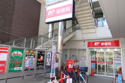 浦安駅前郵便局まで750m