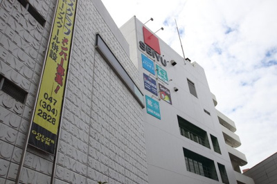 西友浦安店まで950ｍ