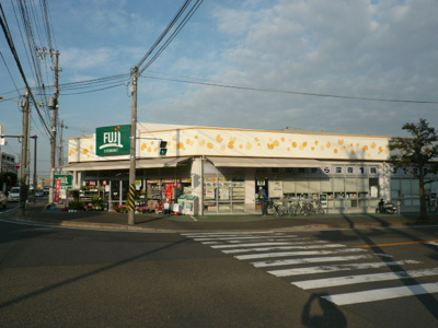 FUJI 鵠沼藤が谷店　700ｍ