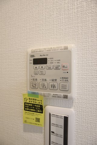 【設備】 | グランデール | 浴室乾燥機