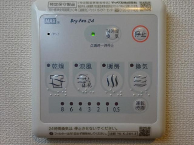 【その他】 | パルシア．M | 浴室乾燥機（イメージ）