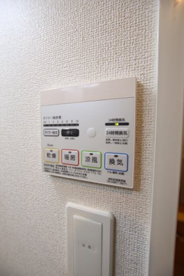 【設備】 | グランヴィリオ | 浴室乾燥機