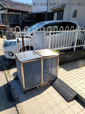 【その他共用部分】 | 片蔵サンハイツ