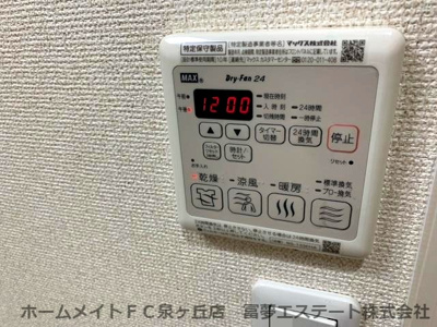 【設備】 | フジパレス堺鳳中Ⅵ番館