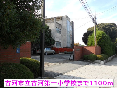 【周辺】 | ペアシティ古河Ⅰ