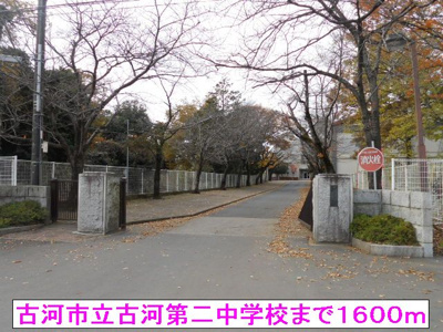 【周辺】 | ペアシティ古河Ⅰ