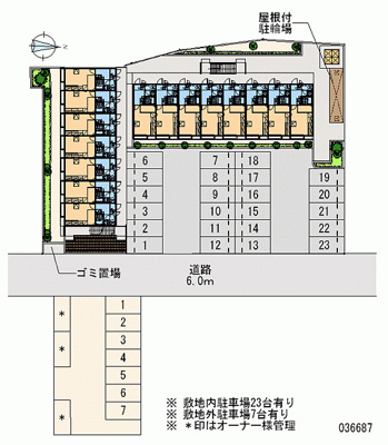 【駐車場】 | 糸満Ｓｏｕｔｈ
