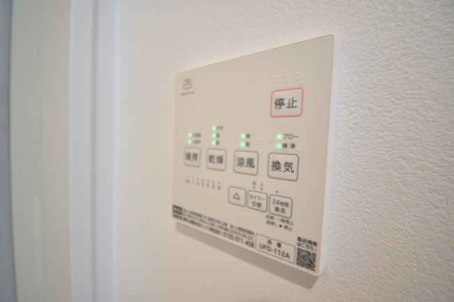 【設備】 | ウィステリア | 浴室乾燥機