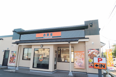 飲食店