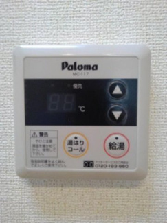 【その他】 | グランシャリオⅡ　Ａ