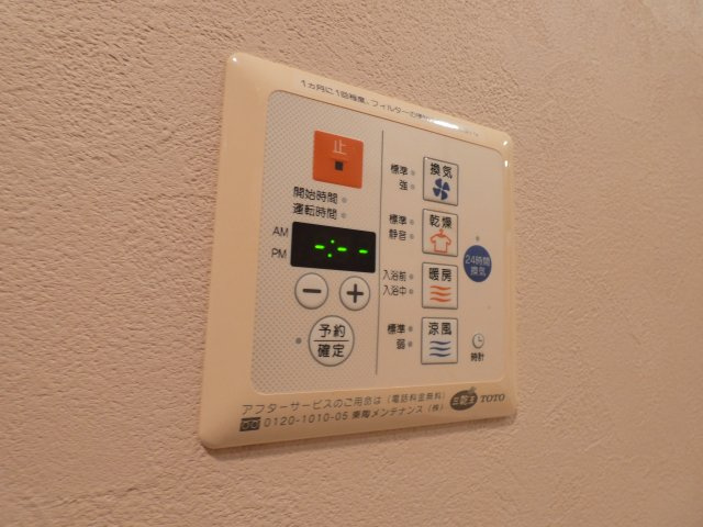 【その他】